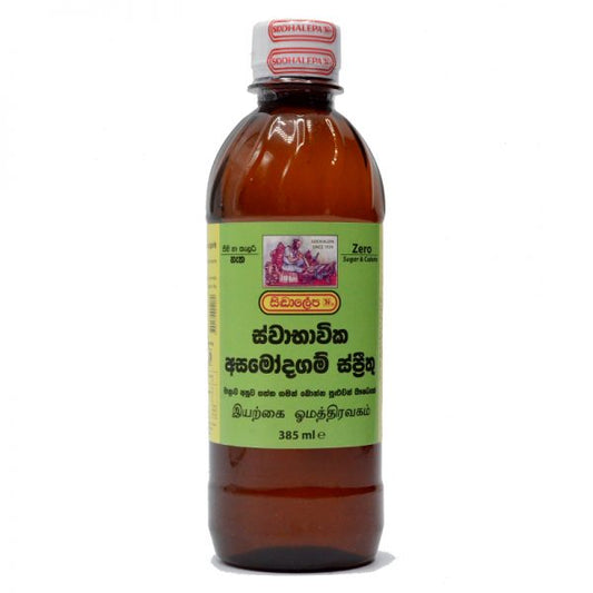 SIDDHALEPA ASAMODAGAM
