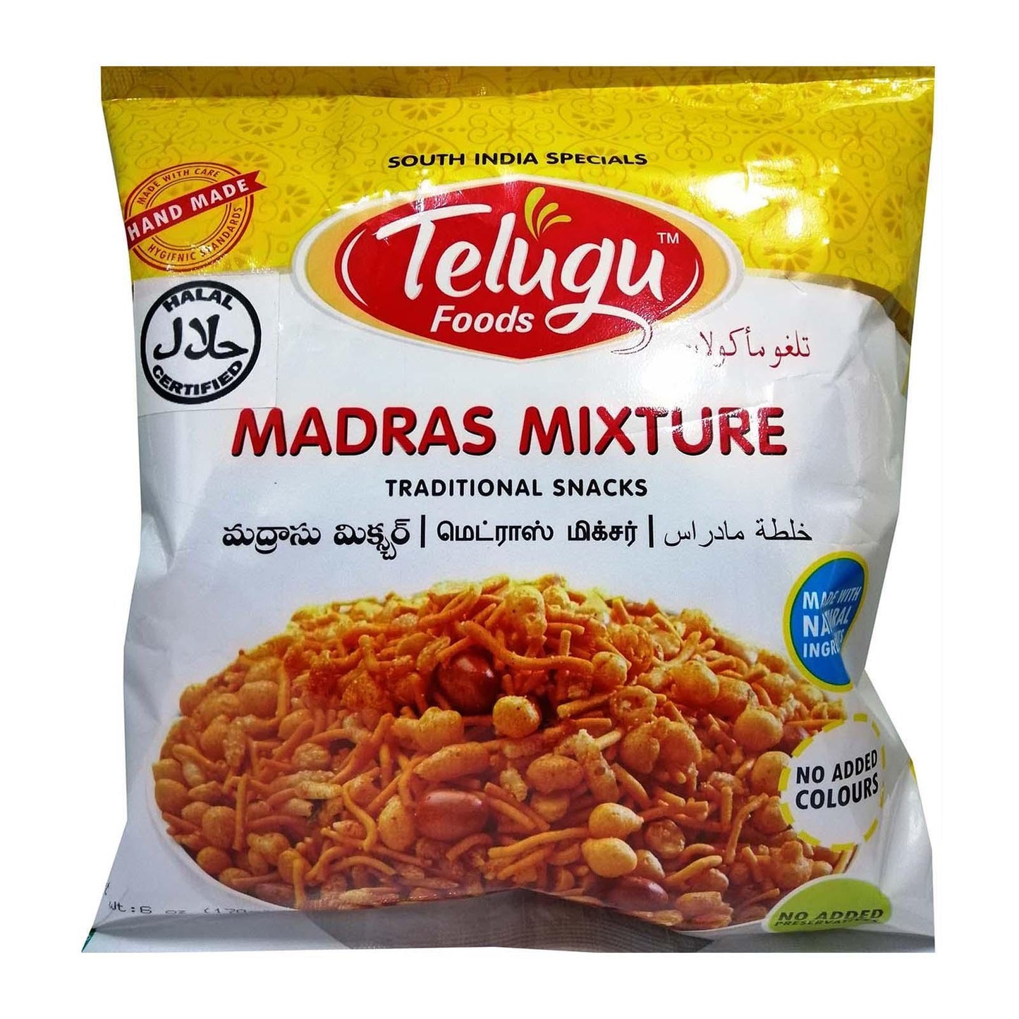 TELUGU MADRAS MIXTURE