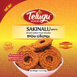 TELUGU SAKINALU