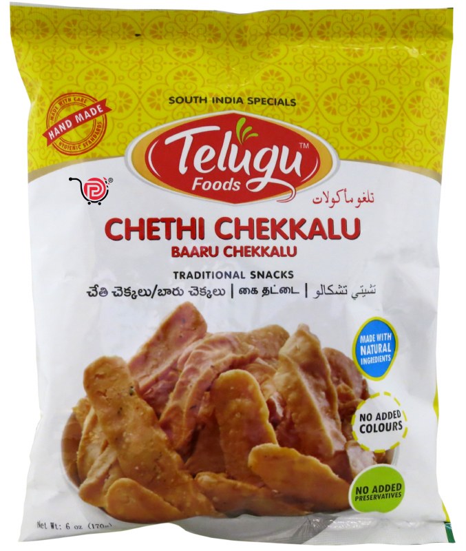 TELUGU CHETHI CHEKKALU