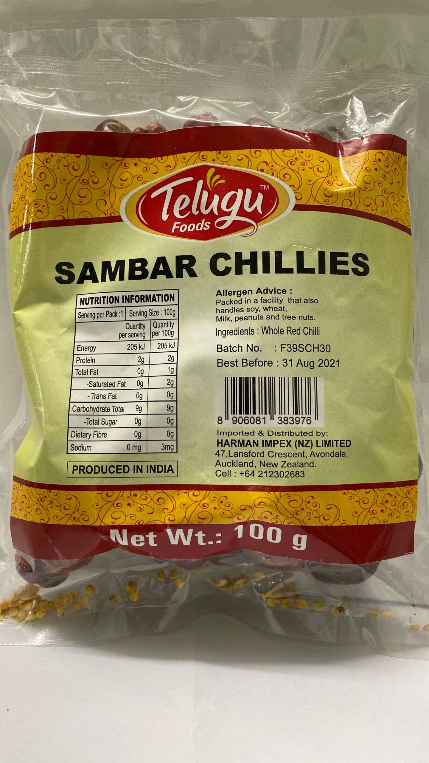 TELUGU SAMBAR CHILLIES 100G