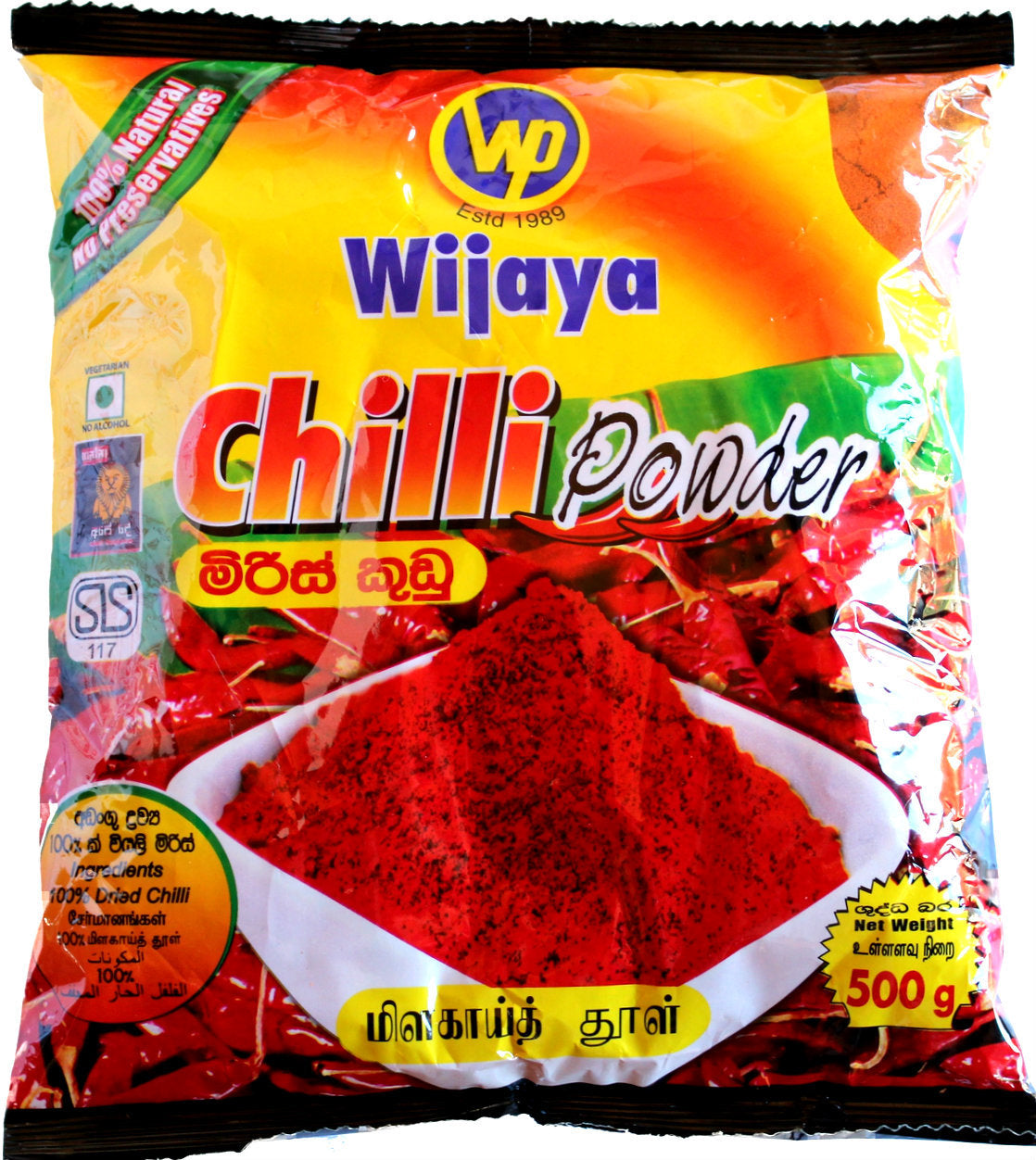WIJAYA CHILLI POWDER 250g